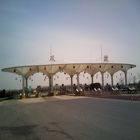 高速收费站钢膜结构雨棚