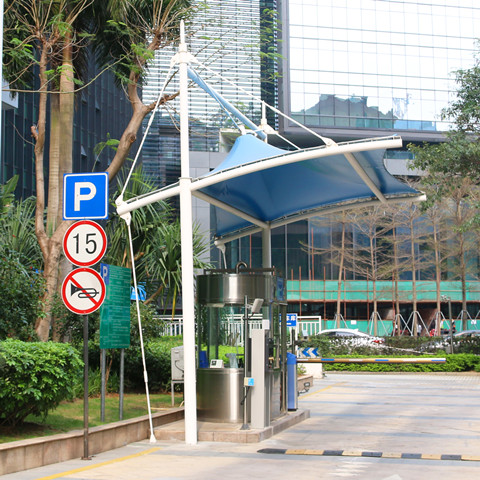 岗亭出入口收费膜结构雨棚 飞亚达大厦