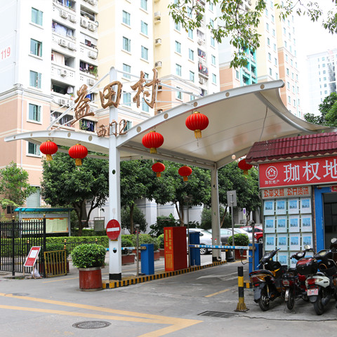 岗亭出入口收费膜结构雨棚 福田区益田村